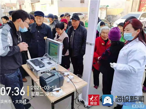 阳信县洋湖乡卫生院启动65周岁以上老年人免费体检，构筑健康服务新平台